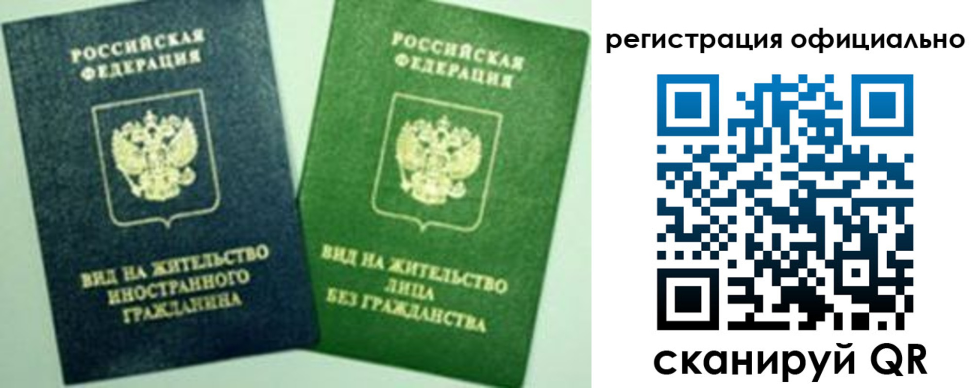 где прописаться в Козловке